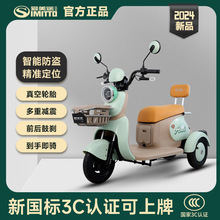 �綯���ֳ�С�ͳ����˽��͵�ƿ���¿�Ůʿ���ô������ֵ綯��60V