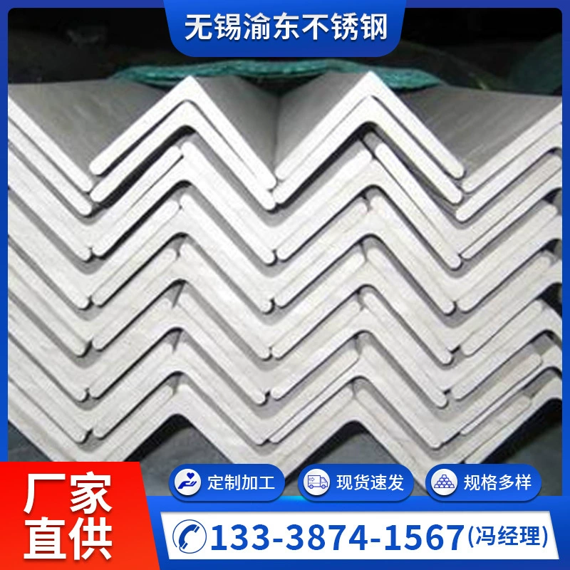 Производители на складе 304 угол из нержавеющей стали Сталь нержавеющая сталь Характеристики профиля разнообразная обработка штамповочное оборудование Промышленное использование