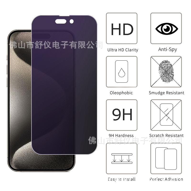 Suitable for Samsung Google PiXEl 9 Pro XL Purple Black Edge Privacy Film TCL 40XE Glass Film