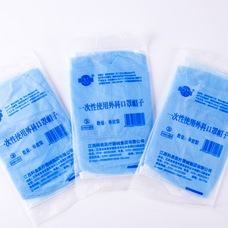 一次性使用外科口罩帽子无菌头部防护呼吸道防护