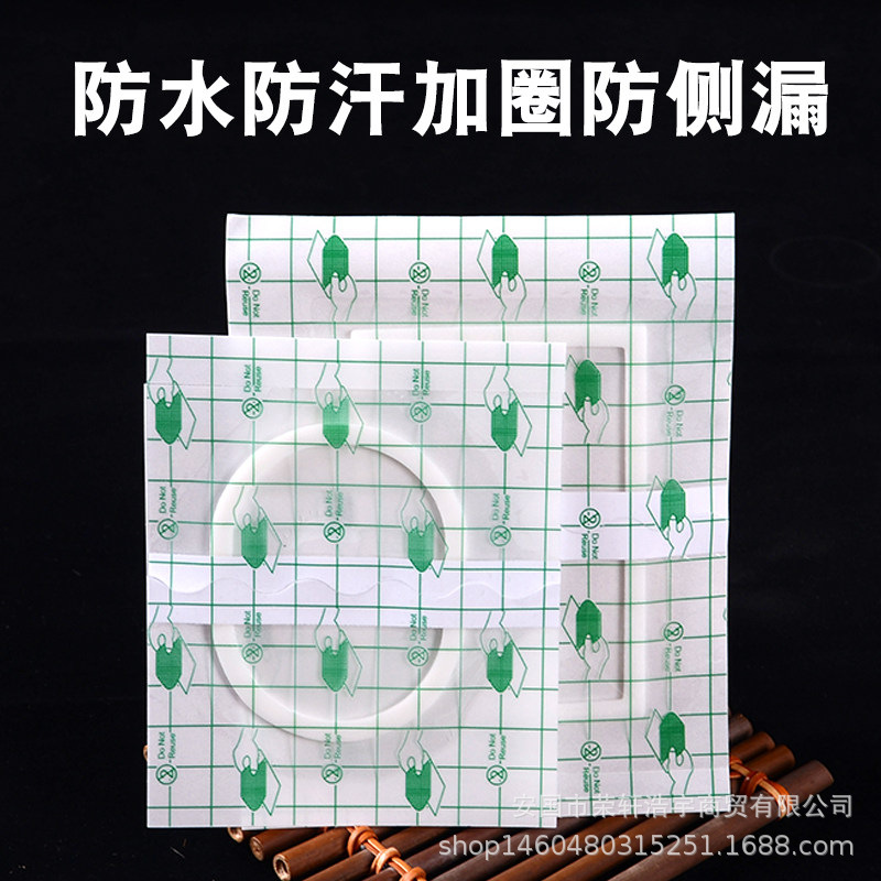 Waterproof Pu Film Transdermal Adhesive Patch, Washable Waterproof Transparent Adhesive Patch with Ring, Large Size Plaster Patch