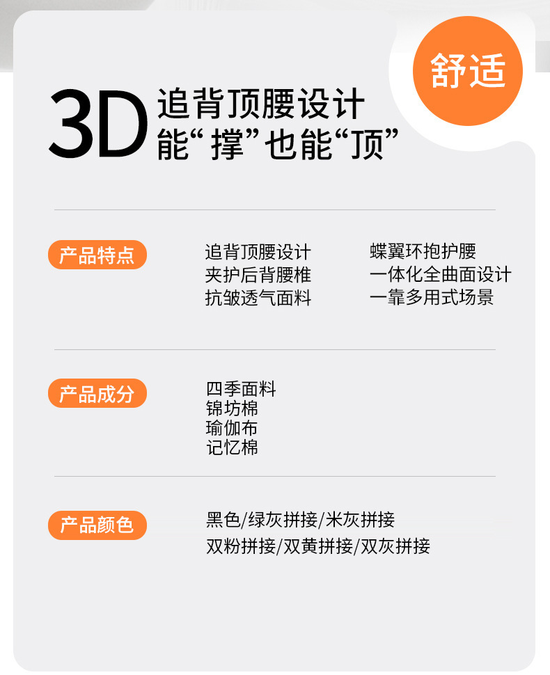 Car Seat Cushion Lumbar Support Set Memory Foam Office Seat Cushion Lumbar Support for Long Driving Comfort and Not Tiring Lumbar Support Cushion