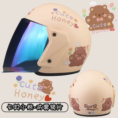 3c Certified Electric Motorcycle Helmet: Motosiklet dəbilqələri - matt-khaki-bear-3c-certified-comes-with-multiple-color-plated-mirrors