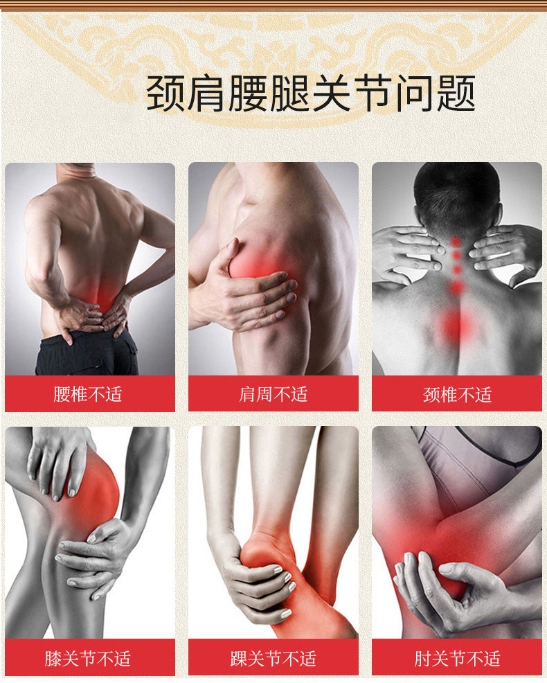 Yao Benren Deer Antler and Ginseng Meridian Warming Self Heating Patch for Lower Back 8 Patches per Box specifications