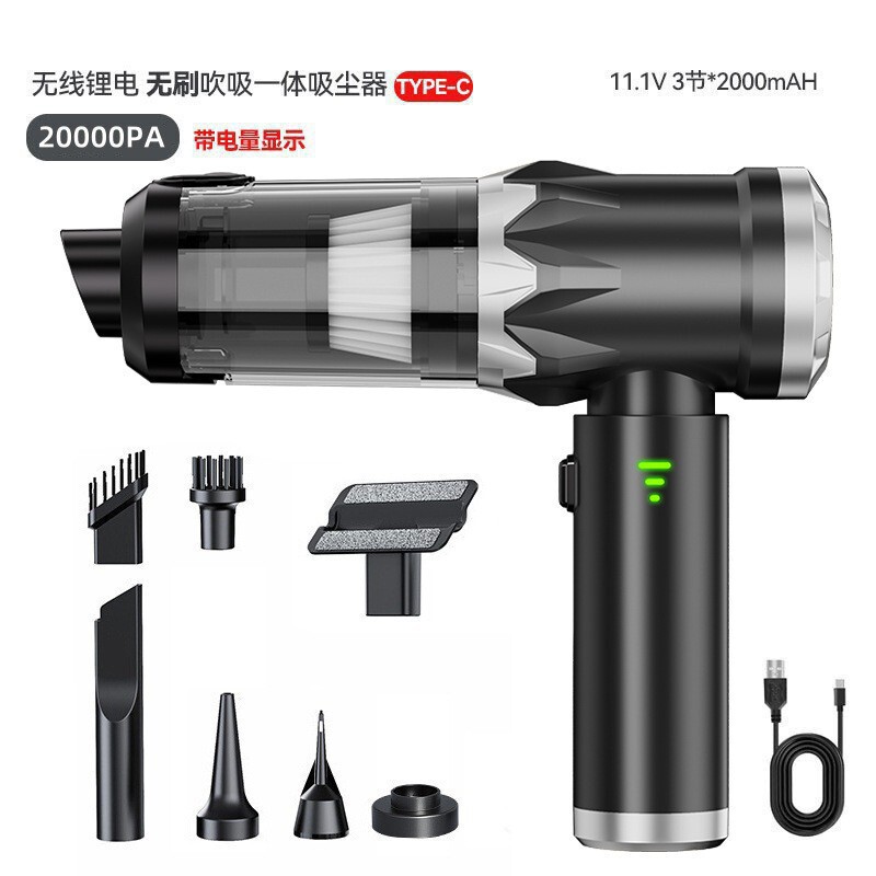 车载吸尘器三档大吸力无线电量显示便携无刷家用手持除尘器吸尘器|undefined