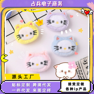 �F؛��ͨë�q����С؈�乫��DIY�l���l�A�o��ë�q��ᘒ�����l
