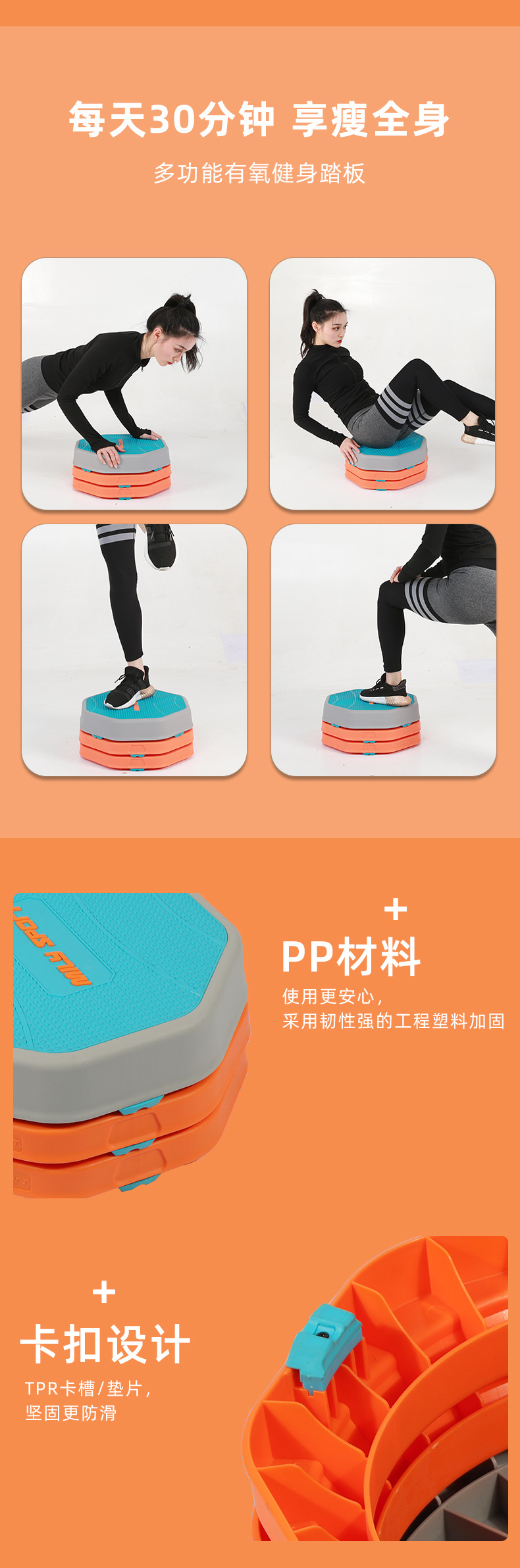 八角踏板2_05