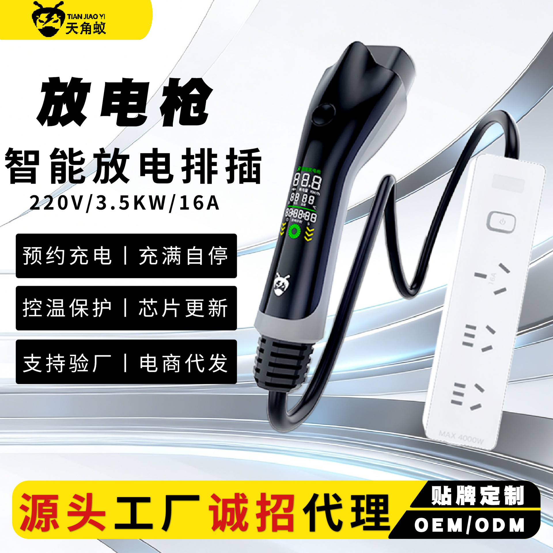 比亚迪放电枪秦P汉L唐L宋Pro元up新能源电动汽车户外取电转换插座