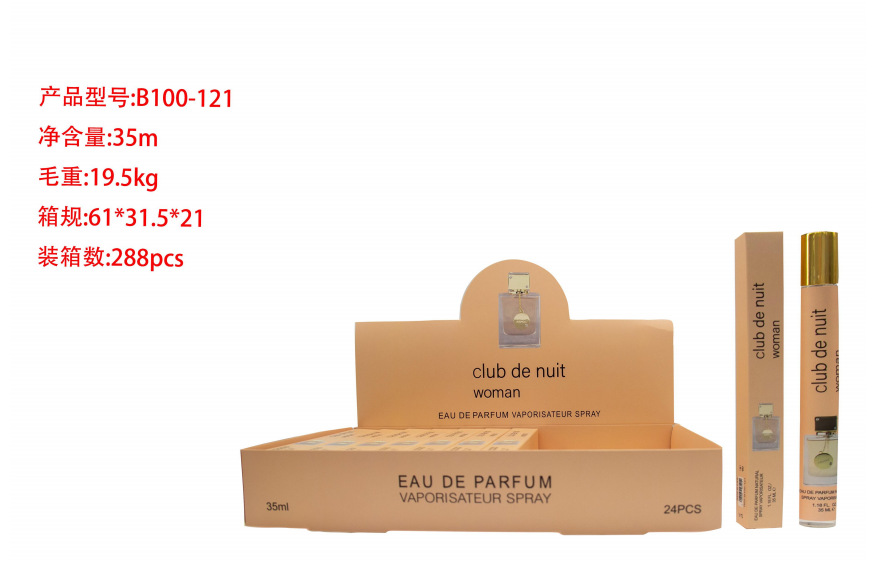 Oriente Medio transfronterizo 35ml perfumes de tubo de extracción perfumes de tubo de ensayo perfumes de marca árabe q versión al por mayor image 86