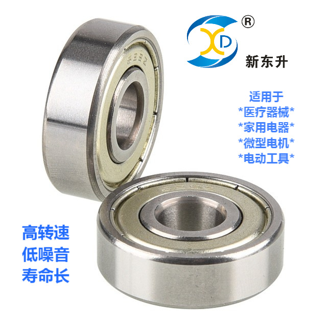 不锈钢S6700ZZ 440材质 电机轴承10*15*4 深沟球微型防锈抗腐蚀