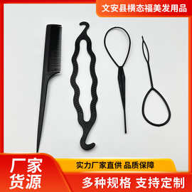 盘发神器拉发针发梳儿童编发器美发美工工具丸子头掏发器蜈蚣编发