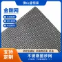 小区家用防蚊不锈钢防盗网