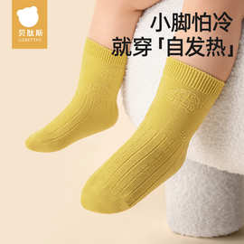 贝肽斯婴儿袜子秋冬季0—6月新生宝宝中筒袜男女儿童棉袜子春秋款