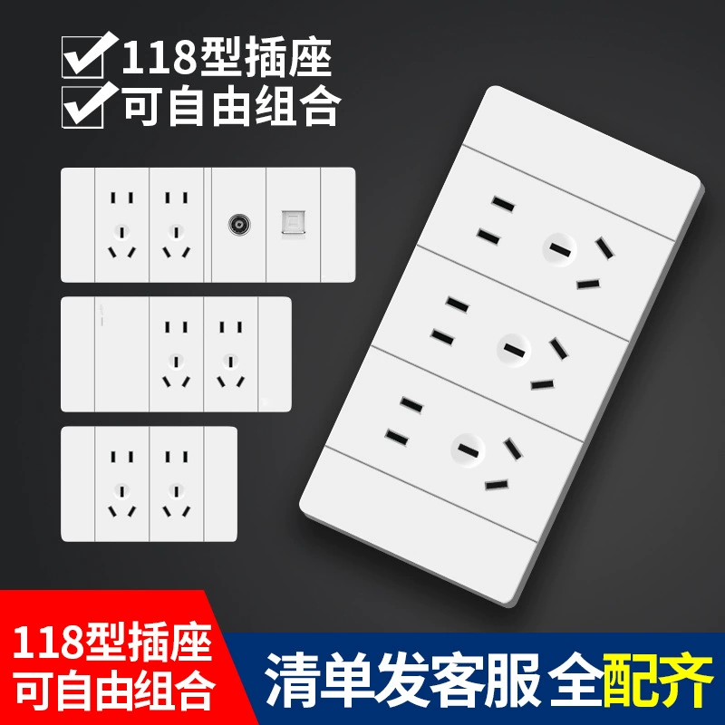 Розетка-выключатель типа 118, свободно комбинируемая, на одну, две, три, четыре позиции, двадцать отверстий, с защитой от утечки тока, настенная.