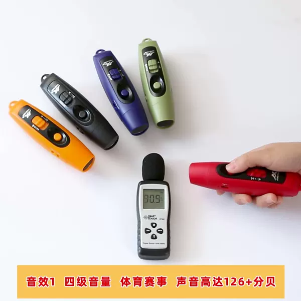 Electronic Whistle USB Charging Whistle Traffic Event Pet Training Outdoor High Decibel Whistle with Light