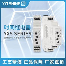 时间继电器;中间继电器;电压继电器（低压电器）