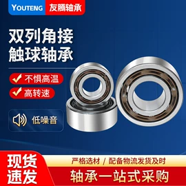 角接触球轴承;深沟球轴承;其他滚动轴承