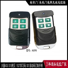 �����T�o���b������� 433���T�C�W���a��ؐ�ֱ� �l�C�_�P�T耳�