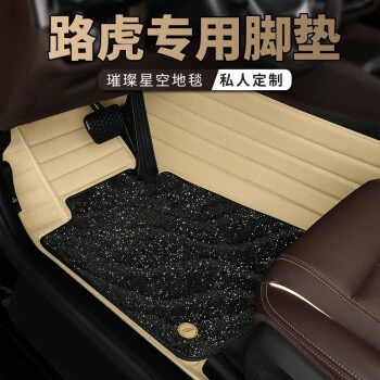 Ayaqaltılar (Kovriklər): Discovery 4 Discovery 5 Shenxing - double-beige-black-starry-sky-blanket