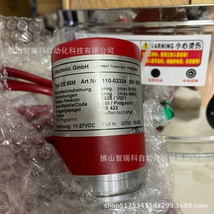 TR Dier Encoder CE65M-110-02324 New in stock Consultation Shunfeng Postage Negotiation