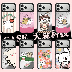 CASE联名线条小狗苹果17ProMax手机壳iPhone16PLUS防摔15保护套13