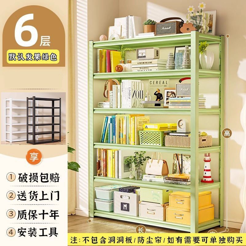 森系新款果绿色置物架落地多层免打孔靠墙收纳学生工作党租房神器|undefined
