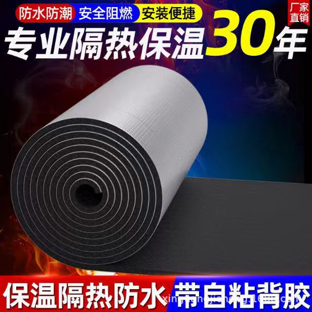 隔热保温隔热板防晒屋顶楼顶防水隔热材料耐高温隔热板耐高温屋顶