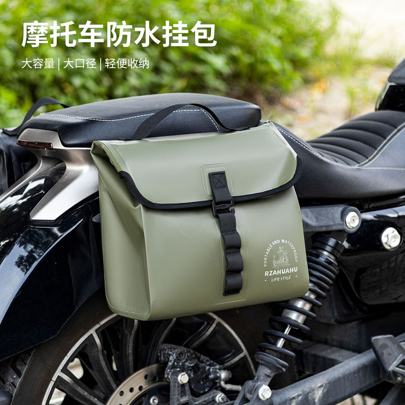 电动车前挂包后挂包防水挂物包电瓶摩托车充电器收纳神器通用|undefined