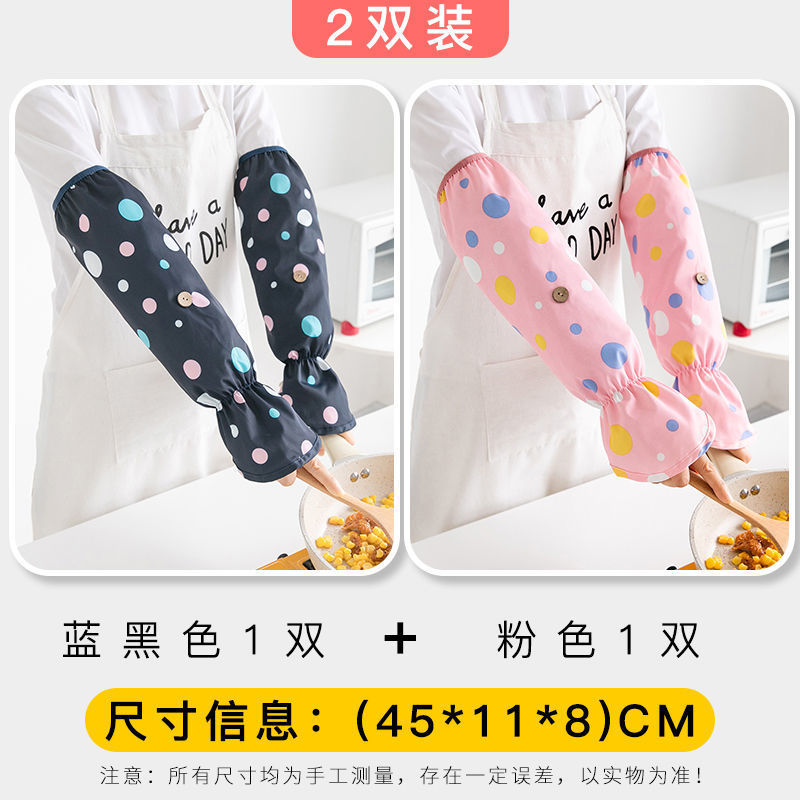 미디엄 폴카 도트 블루 블랙 + 핑크 (22205)