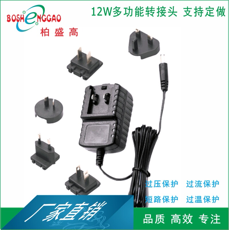 14V0.8A German Gs Japanese Pse Kc Adapter Interchangeable with Kcc Korean Standard 17V0.66 Chinese Standard 14V0.8A German Gs Japanese Pse Kc Adapter Interchangeable with Kcc Korean Standard 17V0.66 Chinese Standard