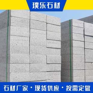 ��ɏ��·��ʯ �\�tɫ·��ʯ·߅ʯ·��ʯ �����ҵ����·������