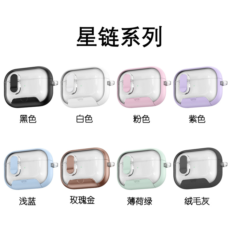 Transparent Pop-Up Cover Stand Suitable for AirPods Pro 3Rd Generation Protective Case, 4Th Generation Pro 2Nd Generation Apple Bluetooth Earphone Case Transparent Pop-Up Cover Stand Suitable for AirPods Pro 3Rd Generation Protective Case, 4Th Generation Pro 2Nd Generation Apple Bluetooth Earphone Case