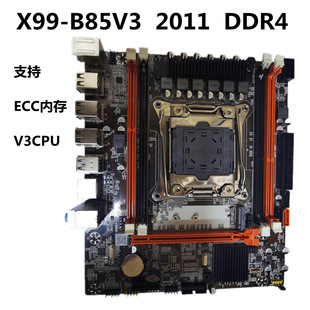 ȫ��X99H����LGA2011һ3�̨ʽ�C��XDDR4�ȴ�2680V4V3CPU���b