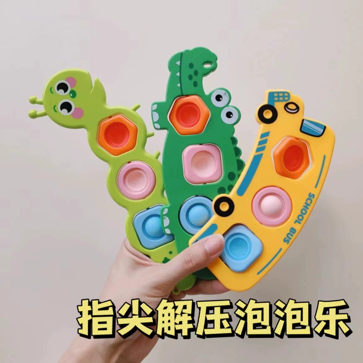 Игрушка, (跨境 торговля), антистресс, крокодил, гусеница