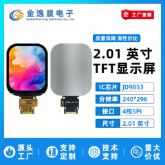 金逸晨2.01寸TFT液晶屏JD9853小屏幕240x296显示器LCD彩屏SPI圆角