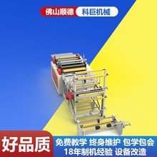 广州二手塑料袋生产机器高产量pp包装袋生产设备包装袋制袋机