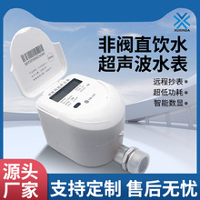 ����ֱ�ˮ�� �����o���h������Ӌ �ݼy�B�����ܳ���ˮ��