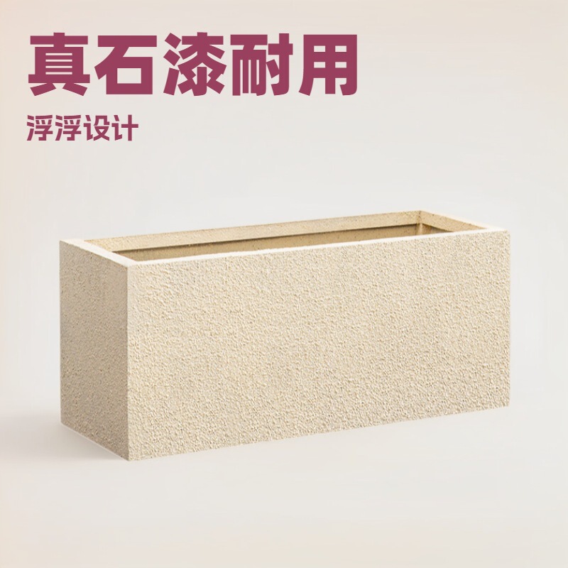 Free Shipping Real Stone Paint Cement Flower Pot Flower Box Home Gardening Home Furnishings Balcony Household Planting Box Magnesium Oxide Flower Pot