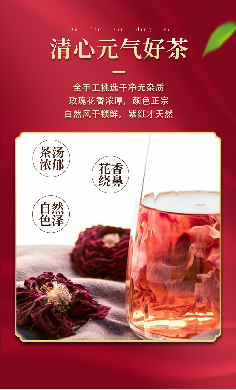 Yunnan Mohong Rose Herbal Tea 25g Can Freeze Dried First Flush Flower Tea Hot Brew in use