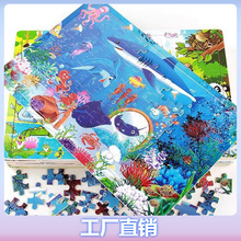 工厂直销8020益平图片宝宝510岁木质智力4男孩女孩儿童拼图0玩具7