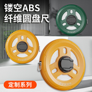 Bonte Steel Tape High Precision Tape Tape 30 m 50 m Wear Resistant Tape Fully Automatic Measuring Ring Tape Fiber Tape