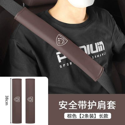 Seat belt shoulder pad Peugeot 308/408/508/5008/3008/4008 Charging - shoulder-pads-long-38cm-peugeot-new-standard-brown-pair
