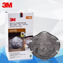 3M8246/8247防PM2.5雾霾R95级甲醛异味防尘喷漆头戴式口罩