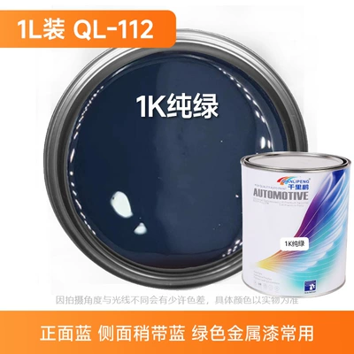 Paint 1K Single-Component Refurbishment Anti-Rust: Avtomobil boyası - 1k-pure-green-1lcan-liquid-paint