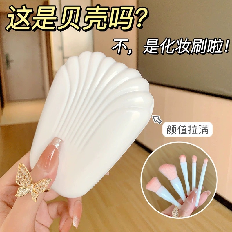 New highly popular 5-shell makeup brush with mirror mini portable beauty expert travel concealer and contouring set brush undefined
