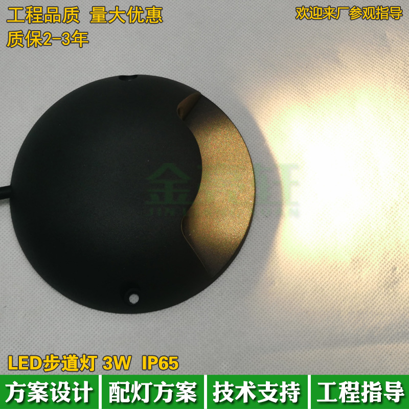 Outdoor waterproof LED step light 3W trail light 4W Park trestle light DMX512RGB full color exterior control trail light