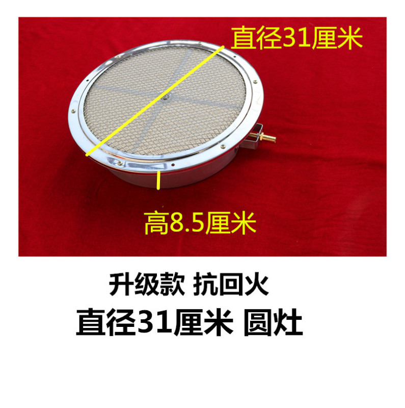 商用燃气红外线炉头无名火节能燃烧器板炉芯灶头长方形烧烤炉火排|undefined