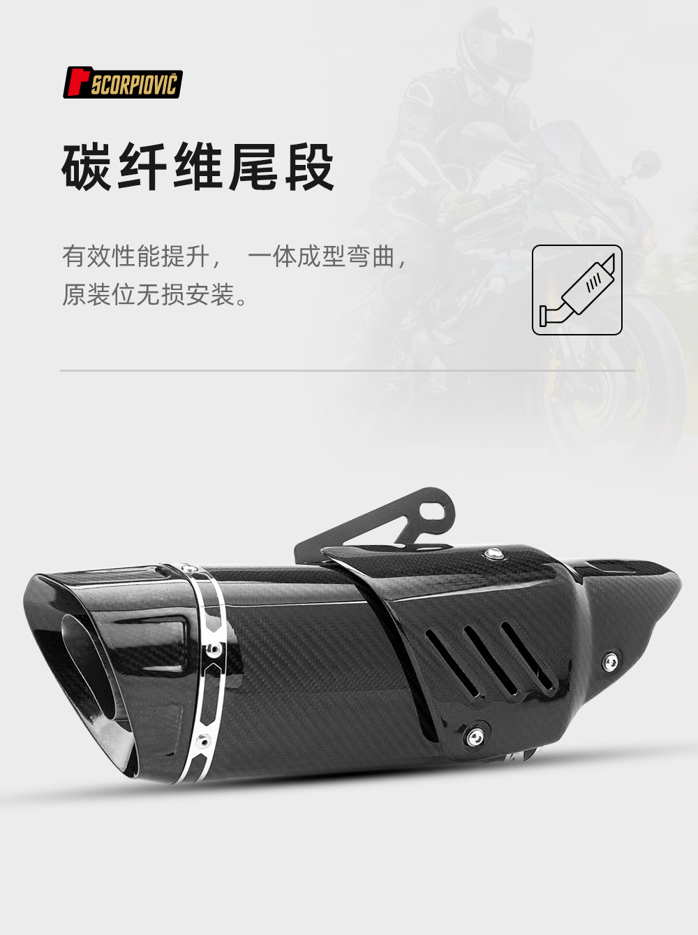 Motorcycle accessories exhaust pipe race 600 450SR MT09 R3 Z400 K10 modified tail section with cover