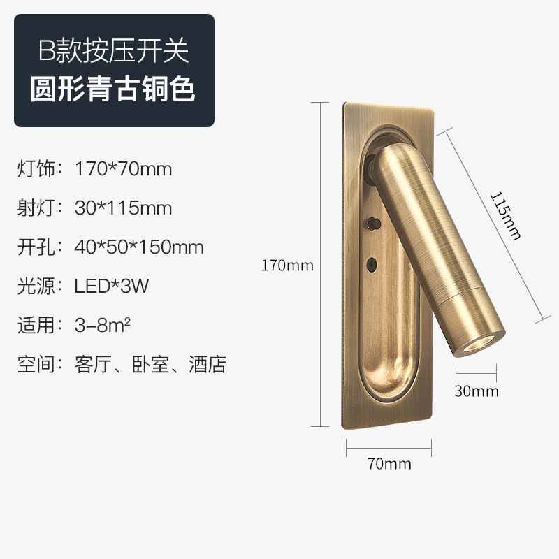 Nuevo incrustado lámpara de pared americana Lámpara de lectura de cabecera del hotel lámpara LED creativa lámpara empotrada lámpara de la habitación