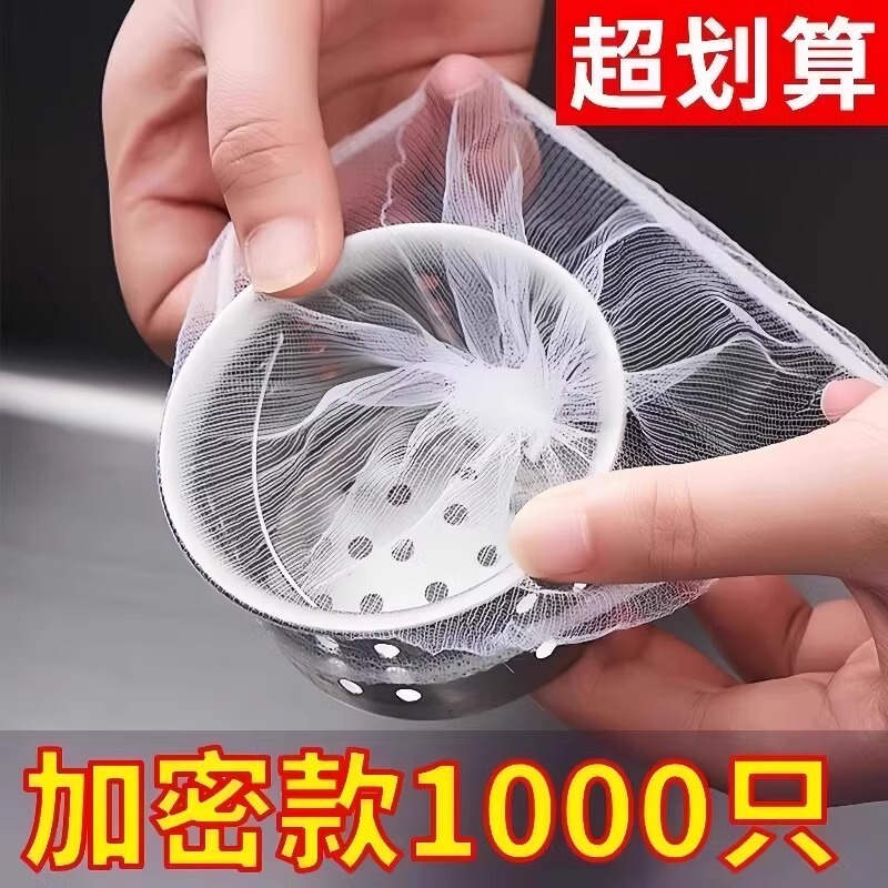 Food Waste Filter Bags for Kitchen Drains, Sink Strainers, and Anti-Clogging Filters for Water Basins, Wholesale